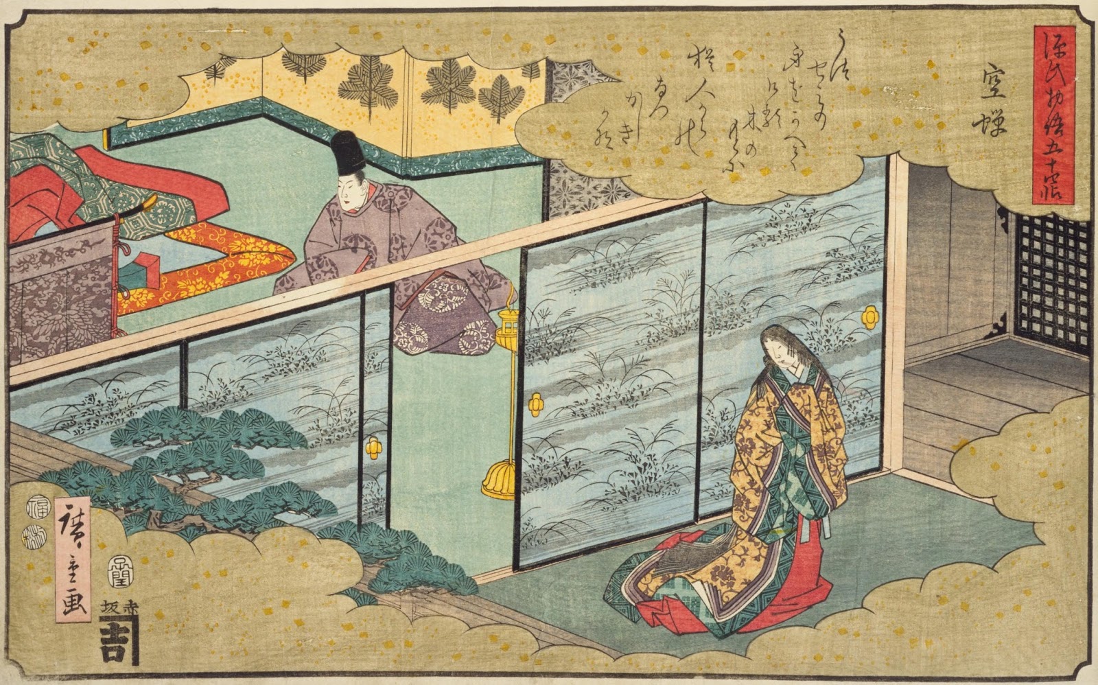El libro de la almohada – Sei Shonagon